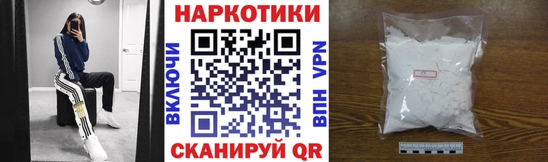 Все наркотики Александровск-Сахалинский hydra Альфа ПВП ГАШ Канабис