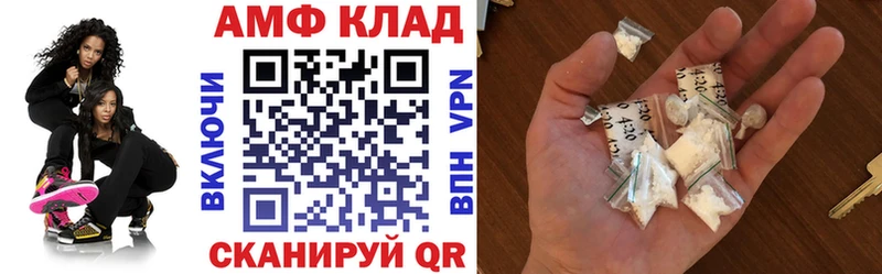 АМФЕТАМИН 98%  цены   Александровск-Сахалинский 