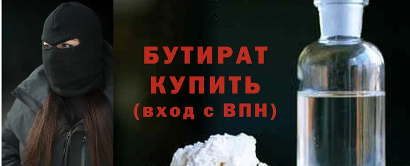 БУТИРАТ GHB  где купить наркоту  гидра ссылки  Александровск-Сахалинский 