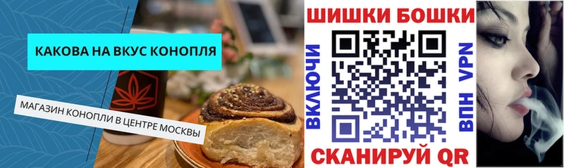 Canna-Cookies конопля  купить наркотики сайты  Александровск-Сахалинский 