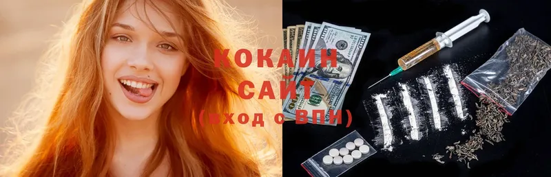 COCAIN Эквадор  Александровск-Сахалинский 