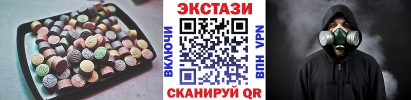 ЭКСТАЗИ Philipp Plein  Александровск-Сахалинский 