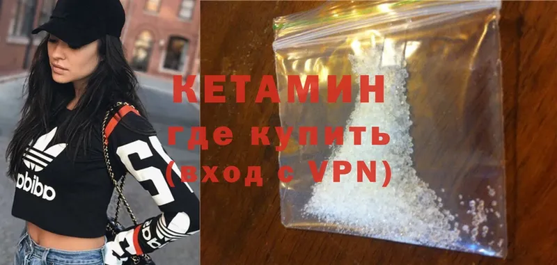 закладки  Александровск-Сахалинский  КЕТАМИН ketamine 