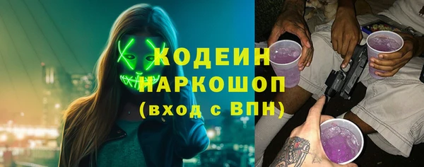 mdpv Нея