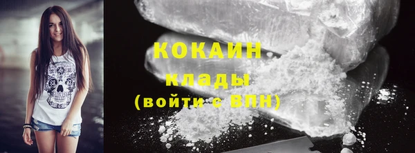 гашиш Новодвинск