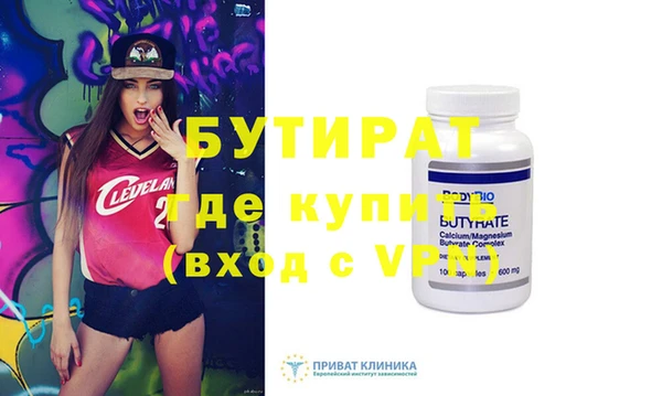 меф VHQ Нефтегорск