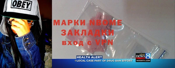 меф VHQ Нефтегорск