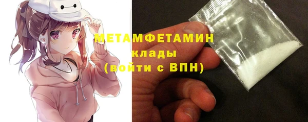mdpv Нея