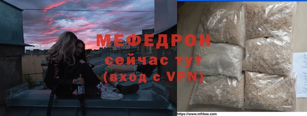 меф VHQ Нефтегорск