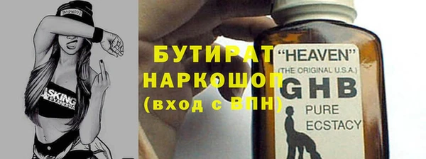 меф VHQ Нефтегорск