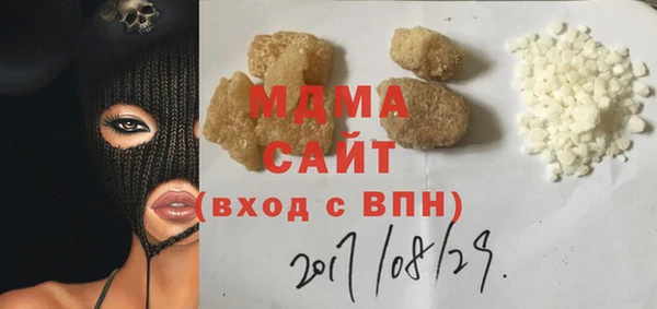 mdpv Нея