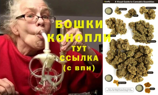 мескалин Новокубанск