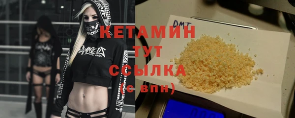 дмт Нефтекумск