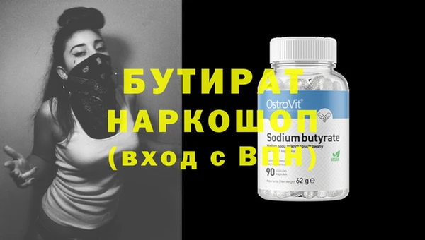 гашиш Новодвинск