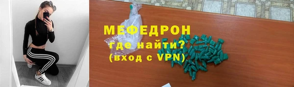 меф VHQ Нефтегорск
