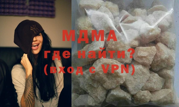 метамфетамин Новочеркасск