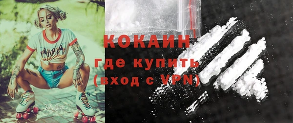 гашиш Новодвинск