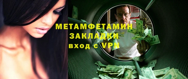 mdpv Нея