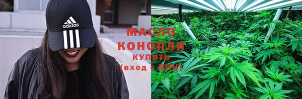 мескалин Новокубанск