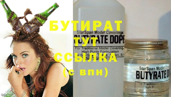 дмт Нефтекумск