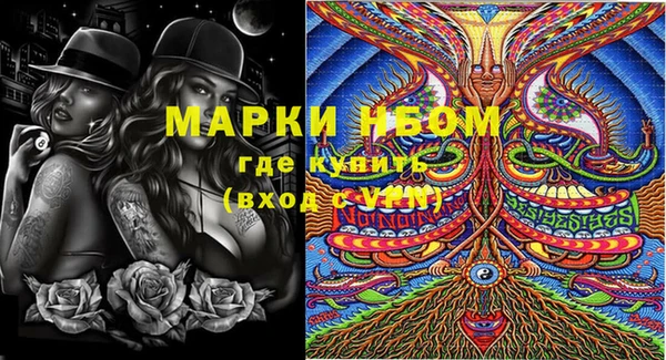 мескалин Новокубанск
