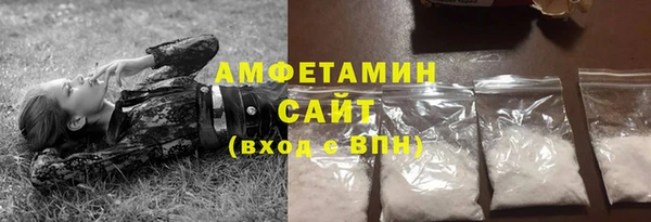скорость Новозыбков
