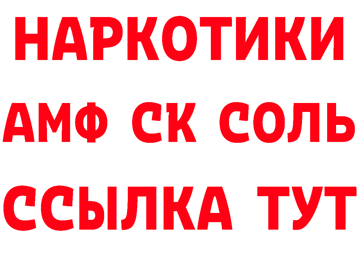 APVP СК маркетплейс маркетплейс блэк спрут Александровск-Сахалинский