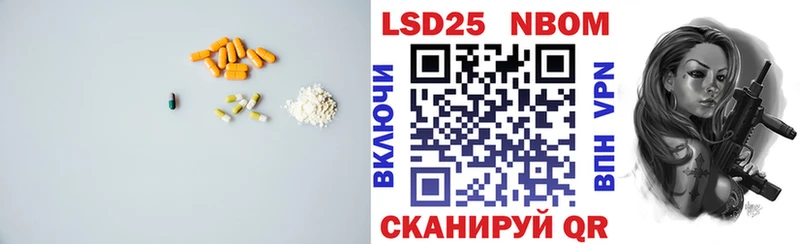 даркнет сайт  Александровск-Сахалинский  LSD-25 экстази кислота 
