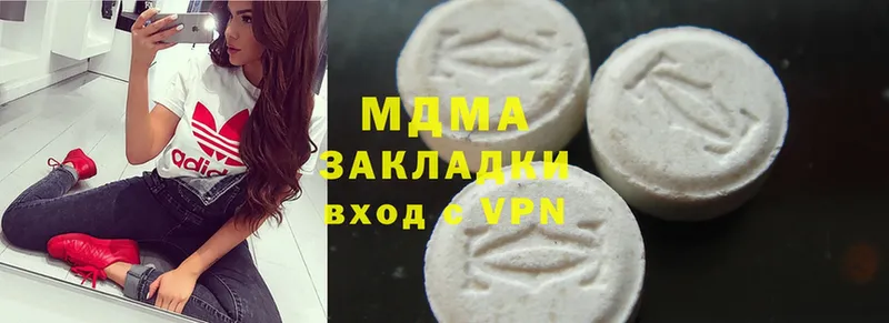 MDMA кристаллы  Александровск-Сахалинский 