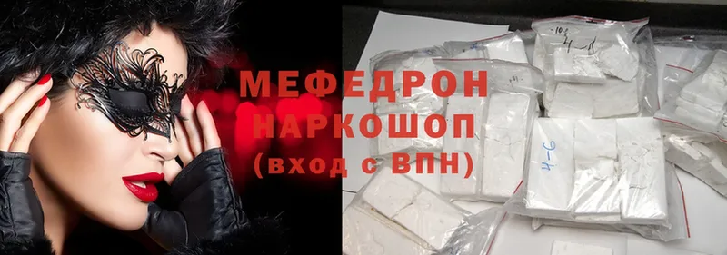 маркетплейс какой сайт  Александровск-Сахалинский  МЕФ mephedrone 