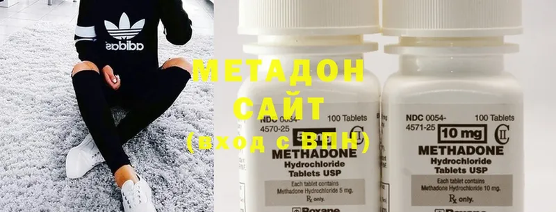 Метадон methadone  Александровск-Сахалинский 