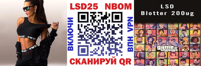 Наркотические марки 1,8мг Александровск-Сахалинский
