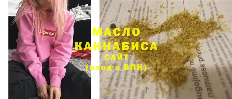 наркота  Александровск-Сахалинский  Дистиллят ТГК THC oil 