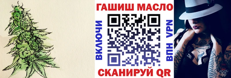 ТГК Wax  Александровск-Сахалинский 